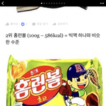 야근데 진심 <b>이틀</b>이랑2틀