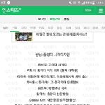 [드루와] 와 뷰티유투<b>버들</b> 대학..ㅋㅋㅋ