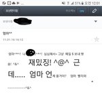 심심해서 <b>메일</b>함 보다가ㅋㅋㅋㅋㅋㅋㅋㅋㅋㅋ