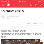 [EXO] <b>진짜</b> 할 <b>사람</b> 없냐