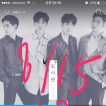 [뉴이스트] 베톡올라가서다시씀) 영업글 <b>아론</b>이 추/반