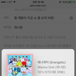 [워너원] 헐 얘들아 지금 쇼.챔 순위 바뀜!