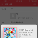 [워너원] 급식이 홈마하는거
