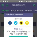 [EXO] 짹타령 닥쳐좀 ㅅ_ㅂ 백현이만<b>믿음</b>