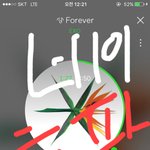 [EXO] ㅇㅌ 가입되어있는사람? 제발들어와줘