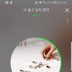 [세븐틴] 오늘 가위앱 못본 <b>캐롯</b>들