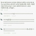 / 걸데 민아 / 보니하니 <b>이수민</b> / 페북 이채아 공통점 뭐라고...