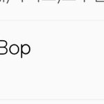 [EXO] <b>와중</b>에 올랐네 신발 코코밥