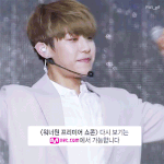 [박우진] 오늘 짤파티는 여기까지~