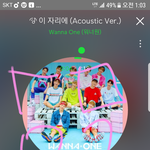 [워너원] 윙깅이말야~
