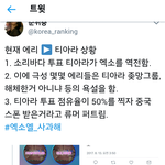 [EXO] 박제 @@ 누가 박제글 하나만 만들어