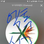 [EXO] @@@@@@야 제발 박제든뭐든