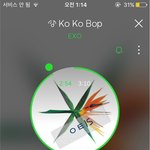 [EXO] 다 들어와봐