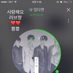[뉴이스트] 러브님들 ㅎㅎ 타팬이에요!!