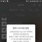 [EXO] 아니 ㅅ1발 <b>전쟁</b>을 해도 가온 끝난뒤에 하자고