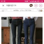 바지 좀 골라<b>쥬</b>