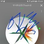 [EXO] 야 제발 언급 그만하자########