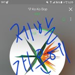 [EXO] 언급좀 그만하자고 미룬 <b>의미</b>가 없잖아