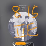 [뉴이스트] 러브들 필수 투표 리스트