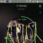 [뉴이스트] 아까 플미관련 글쓴다던 학생 쓰니인데