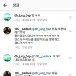 [BAP] <b>대현</b>이 답장  ㅋㅋㅋ