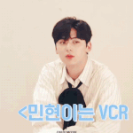 [황민현] <b>미녀</b>단 이거 무슨 영상임?