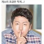 와 시ㅂㅏㄹ 이래서 한남한남 하는구나