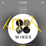 [방탄소년단] ㅇㄱㄹ있으면 ㅅㅁㅇㅈ필수야