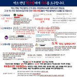 나 <b>빅스</b> 팬인데