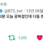 [방탄소년단] 말도안돼 환멸나 눈물나와