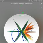 [EXO] 기걷밤 좋당