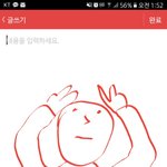 [김재환] 김재환 입덕했는데 움짤 하나만 찾아줘
