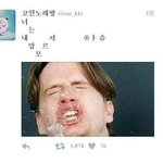 너희는 스키니진 <b>입어</b>?