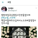 [EXO] 타팬인데 증거이거주고<b>가도</b>돼니?