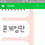 <b>폰트</b> 둘중에 골라주라ㅠ
