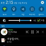 [EXO] 푸산팬싸 밤샘<b>입장</b>