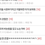 <b>에리</b>분들 사과받아야 할곳 더있어