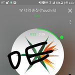 [EXO] 푸산 팬싸 <b>경찰</b><b>출동</b>함??