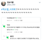 [EXO] 야..;이거 진짜 심한거 아니냐