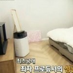 <b>최자</b>집이였구만