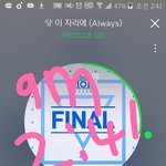 [워너원] 이제부터 내향수는 베이비<b>파우더</b>향이다..