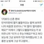 [EXO] <b>시이</b>발 진짜