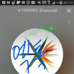 [EXO] 리<b>팩</b> ㅈㄴ 간지났으면 좋겠다