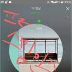 [방탄소년단] 인증하고 <b>의견</b> <b>피력</b>해 관음은 꺼지고