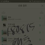 [방탄소년단] 관음 지금