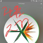 [EXO] 뮵스하고 스밍돌리고 <b>방송</b>나오면 챙겨보고 기사에 댓글 달고