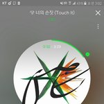[EXO] ㅅㅂ 이건 볼때마다 ㅈㄴ