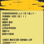 아침에 가을이래서 너무 설렜어 나만그래?