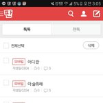ㅈ<b>까리</b> 마셍