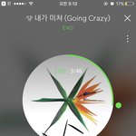 [EXO] 야 지금 장난 치는 애들 스밍인증 <b>도용</b>이냐?